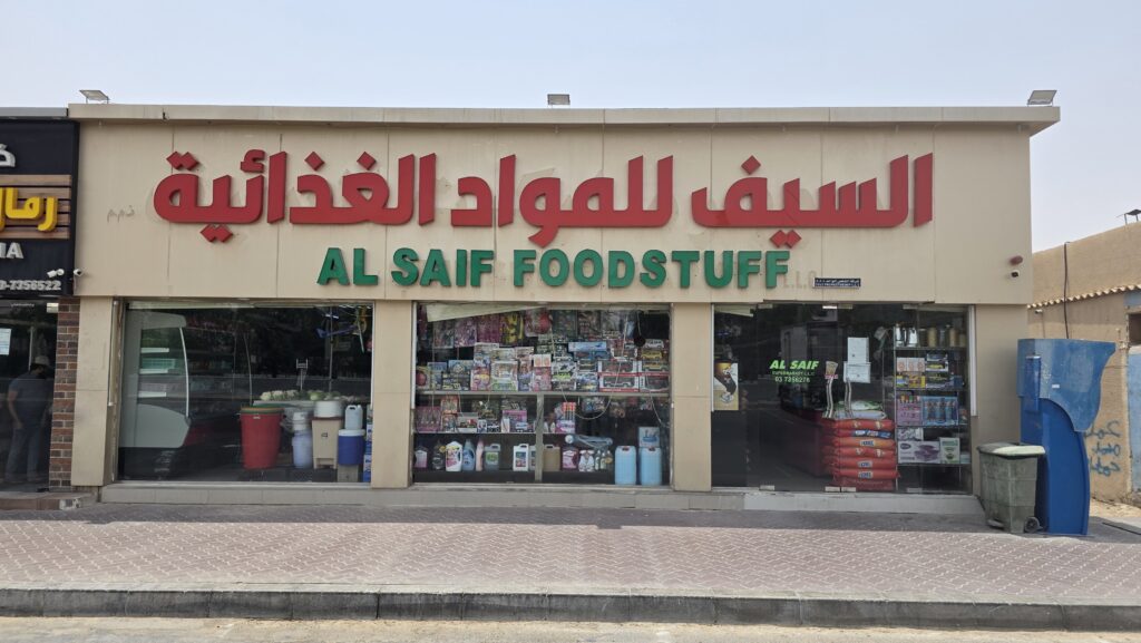 Online Super market Dubai